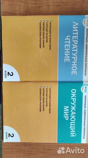 Рабочие тетради, учебники Школа России. Школа 21 в