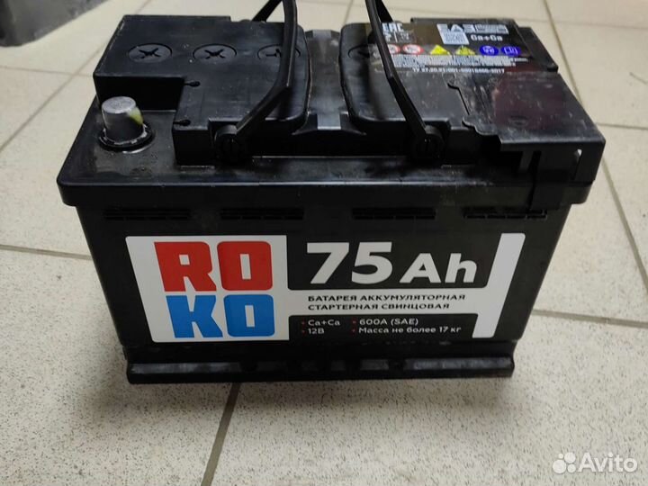 Аккумулятор Magnum 75ач