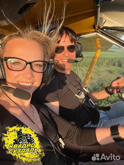 Полет на самолете