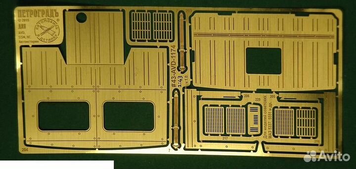 Сборная модель автомобиля AVD models 43-avdp-1174