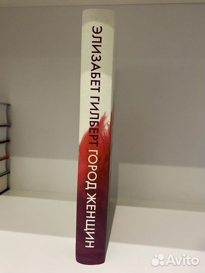 Город женщин