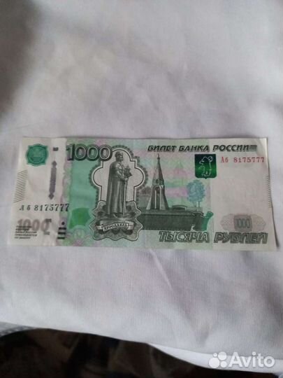 Купюра с красивым номером