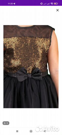 Платье для девочки