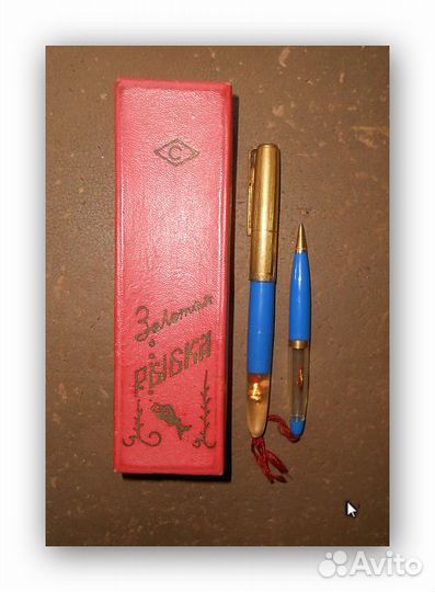Набор ручек Золотая рыбка. З-д Союз