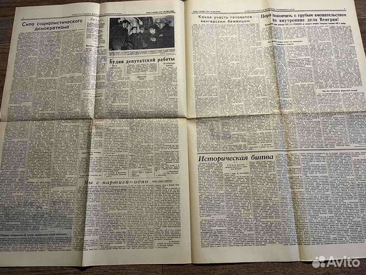 Газеты СССР