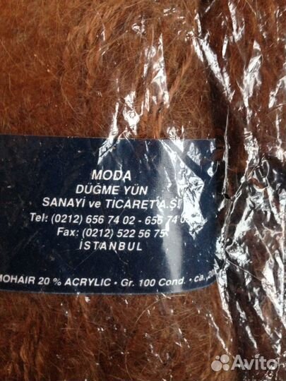 Пряжа для вязания мохер