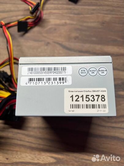 Блок питания sfx Chieftec smart 450W oem