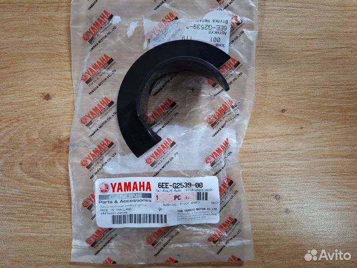 Втулка подвески плм Yamaha F4 / F6