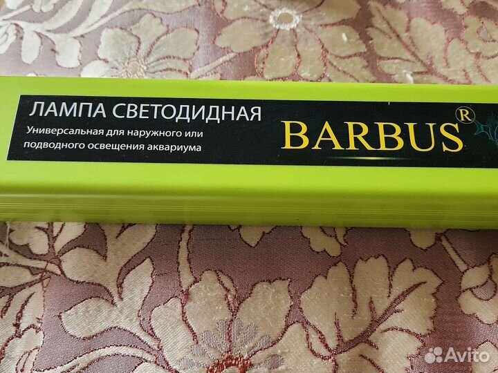 Лампа светодиодная для аквариума