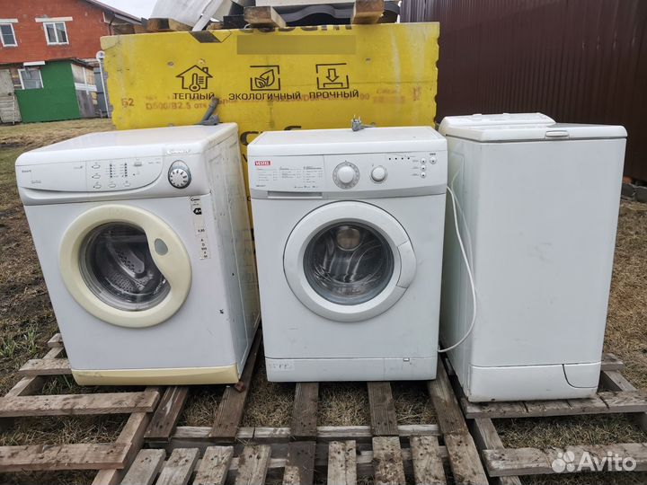 Стиральные машины Candy Vestel Gorenje