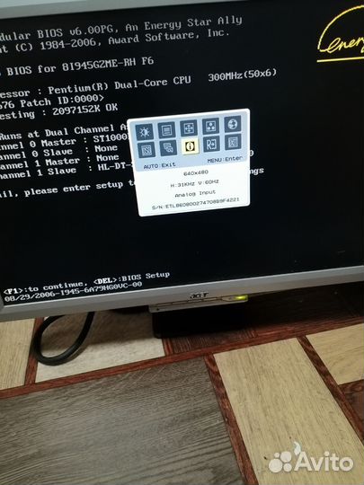 Монитор для компьютера бу