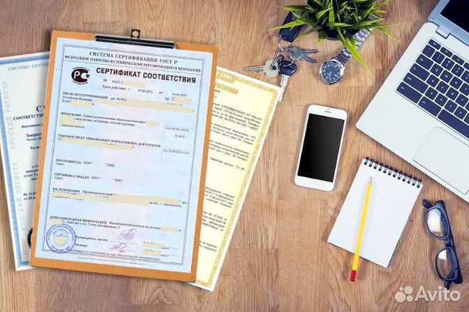 Сертификация продукции