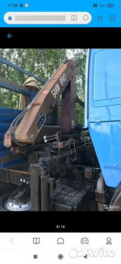 Услуги манипулятора