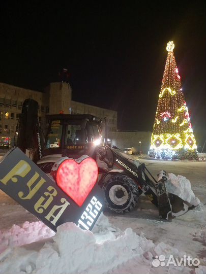 Услуги экскаватора погрузчика Руза Рузский гор.окр