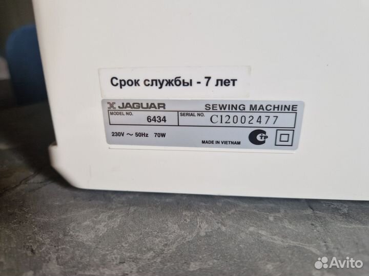 Швейная машина Jaguar 6434