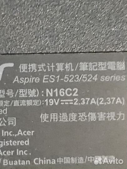 Ноутбук acer 15.6