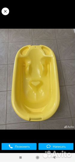 Ванночка для купания