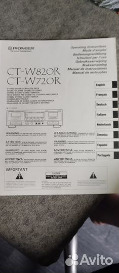 Инструкции к зарубежной аудиотехнике