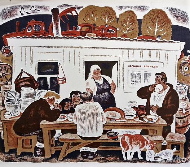 Картина /графика /соцреализм/ СССР/старая