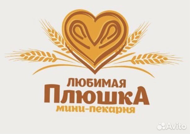 Повар