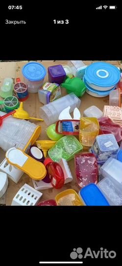 Контейнера