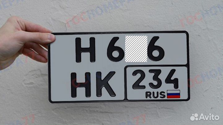 Изготовление номеров Тула