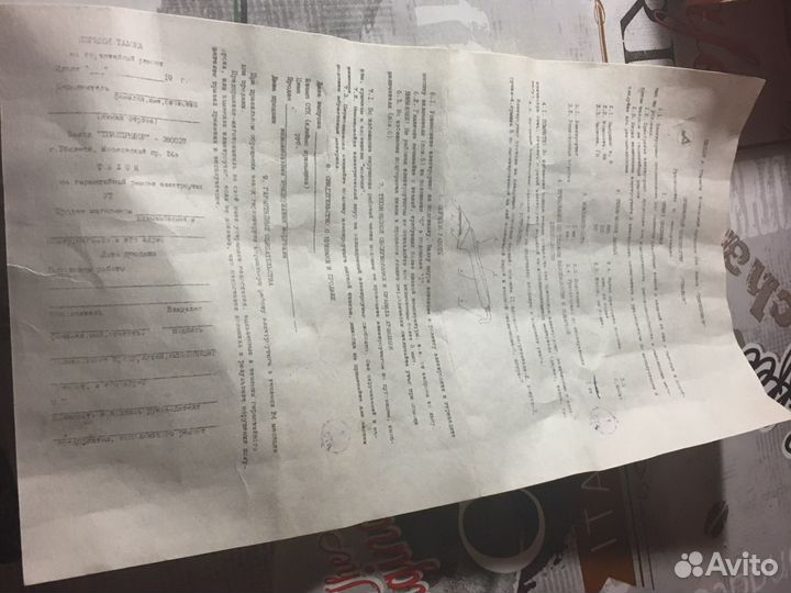 Электро утюг