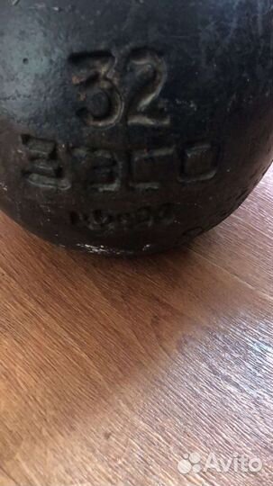Гиря 32 кг бу