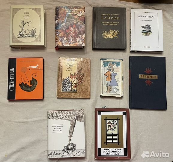 Книги миниатюрного формата СССР