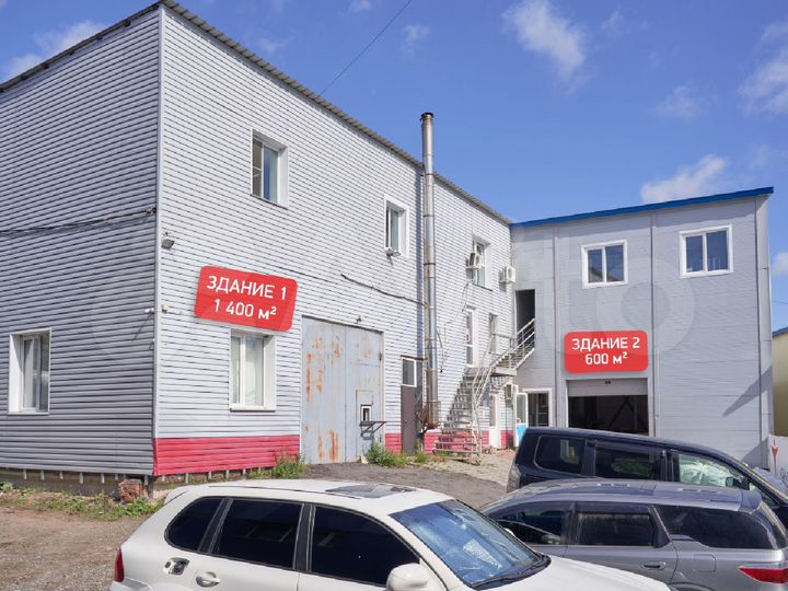 Производственно-Складской комплекс, 2000 м²