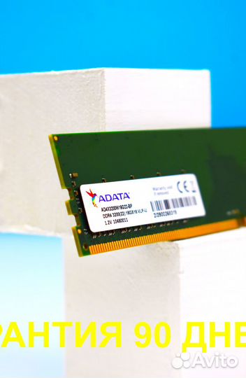 DDR4 3200 16 GB