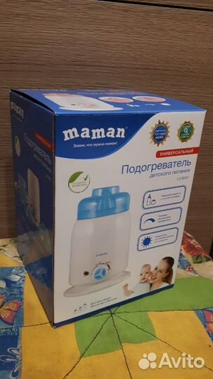 Подогреватель новый для бутылочек