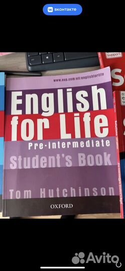 Репетиторство по английскому языку