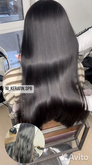 Кератин ботокс волос