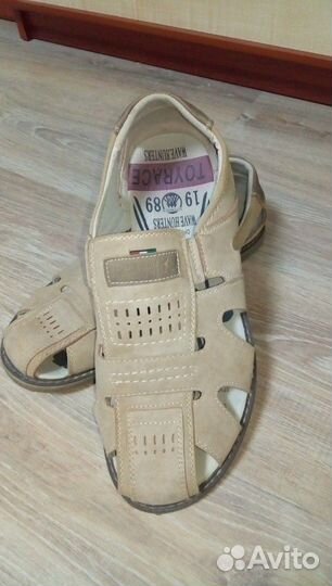 Сандили