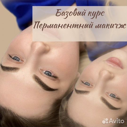 Повышение квалификации