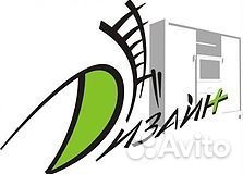 Разнорабочий-грузчик