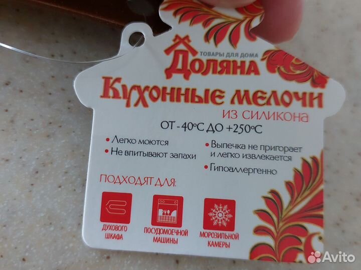 Новая форма для шоколада силикон