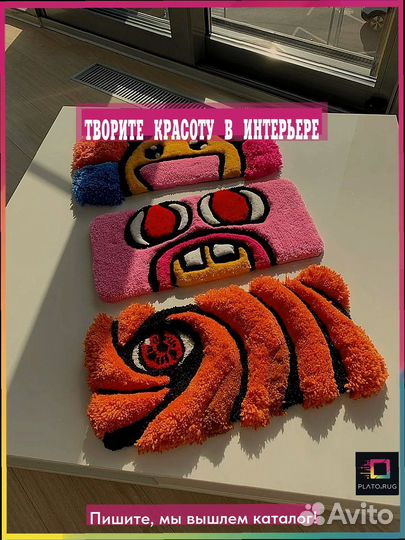 Яркий ворсовый ковер для создания атмосферы