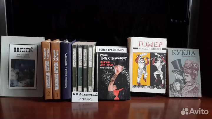 Книги разные