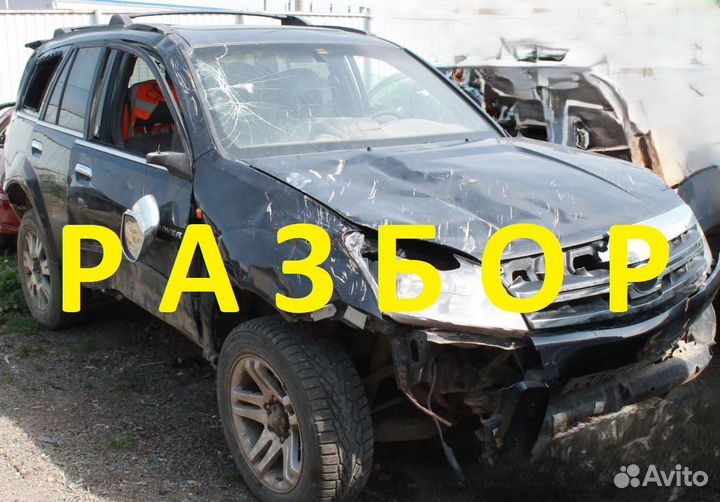 Great Wall Hover 2.4 л., 4G64-S4M, бензин, разбор