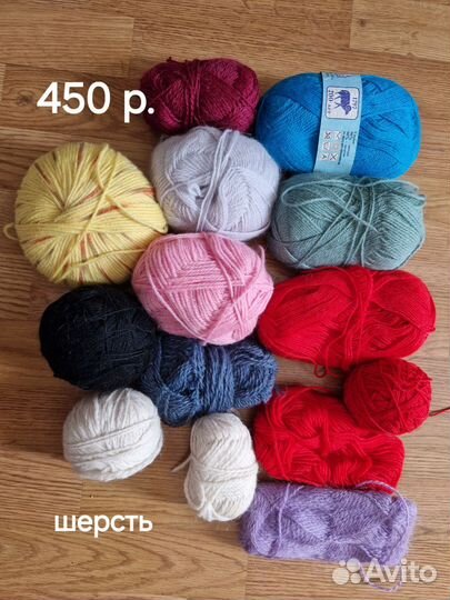 Пряжа для вязания пакетом