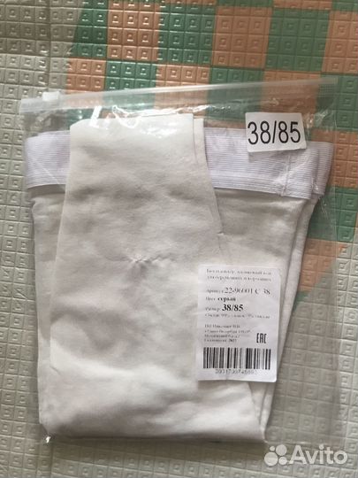 Компрессионные чулки 1 класс