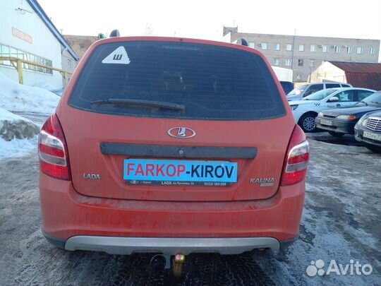 Фаркоп для LADA Granta / Kalina / Datsun On-Do