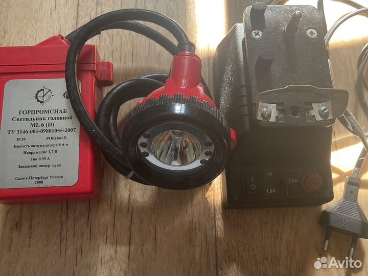 Фонарик Взрывобезопасный