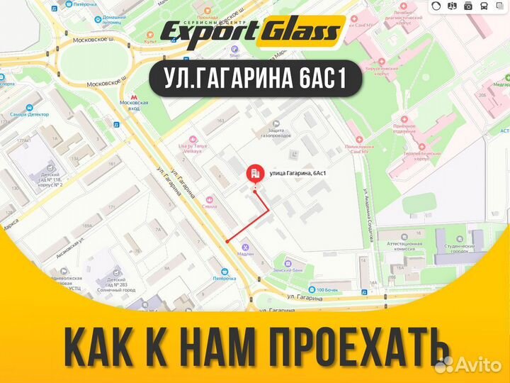 Лобовое стекло Mitsubishi Lancer IX (2000-2007)