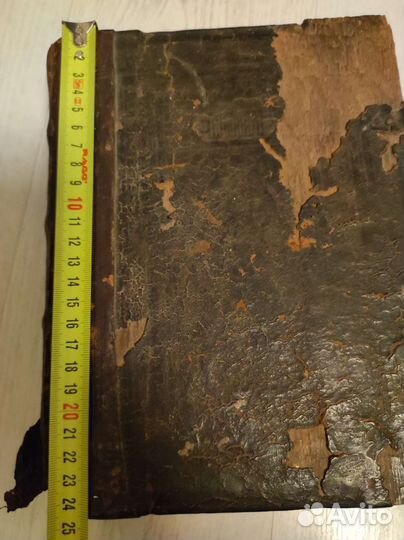 Старинные книги