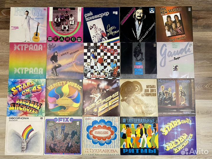 Виниловые пластинки LP СССР
