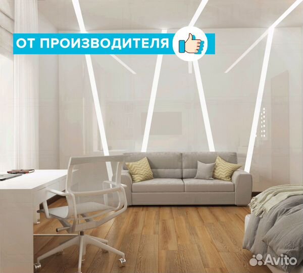 Светодиодный светильник