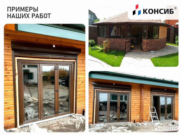 Пластиковые окна от производителя